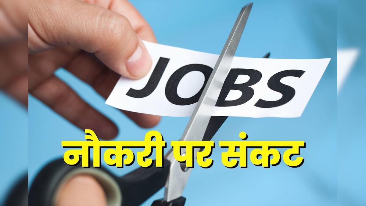 पहले छंटनी अब रिजाइन के लिए ऑफर दे रहीं गूगल-अमेजन, एम्‍प्‍लॉयीज को लिखा मेल- 1 साल की सैलरी लो और निकलो