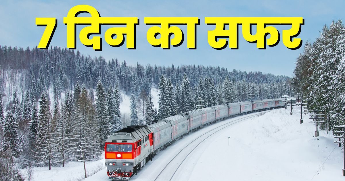 ?????? ?? ???? ???? ??? ???, 7 ??? ??? ???? ?? ????, 16 ?????? ?? 86 ...