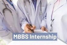 विदेशों से MBBS की डिग्री हासिल करने वाले छात्रों को मिलेगी अब राहत!, NMC ने किया बड़ा ऐलान