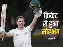2 देशों के लिए ठोके शतक, क्रिकेट छोड़ने का लिया फैसला, लग चुका है गंभीर आरोप