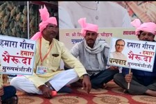 MP: एक बार फिर बदला शहर का नाम, नसरुल्लागंज हुआ भैरूंदा, जानें डिटेल