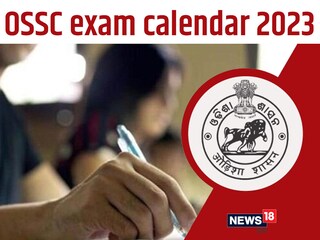 OSSC exam calendar 2023: सरकारी नौकरी के लिए 4 महीनों में होनी है कई बड़ी परीक्षाएं.