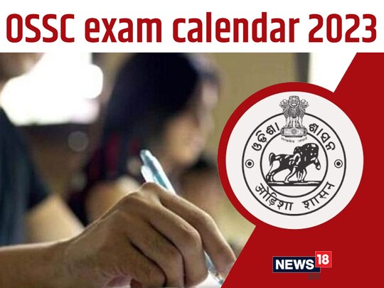 OSSC exam calendar 2023: सरकारी नौकरी के लिए 4 महीनों में होनी है कई बड़ी परीक्षाएं.
