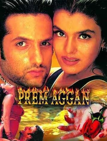 raaj kumar firoz khan, firoz khan, fardeen khan, fardeen khan debut movie, fardeen khan prem agan, feroz khan prem agan, feroz khan stories, feroz khan nature, feroz khan and anupam kher, anupam kher funny incident with firoz khan, anupam kher stories, bollywood latest story