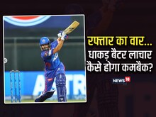 जहां ठोकी ट्रिपल सेंचुरी, वहीं Imapact Player 0 पर आउट, कैसे होगा कमबैक?