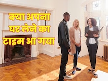 बैंगलोर में 40 फीसदी बढ़ गया किराया, अब रेंट पर रहें या खरीद लें प्रॉपर्टी