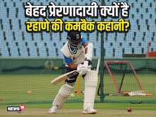 अजिंक्य रहाणे के कमबैक की कहानी बेहद प्रेरणादायी क्यों है?