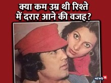 इशारों-इशारों में डिंपल कपाड़िया ने किया कुछ ऐसा, दिल हार बैठे थे राजेश खन्ना