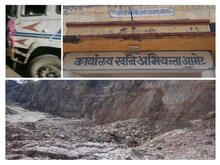 पलंग पर सो रही मां-बेटी को डंपर ने रौंदा, पहियों के नीचे चकनाचूर हुए सपने