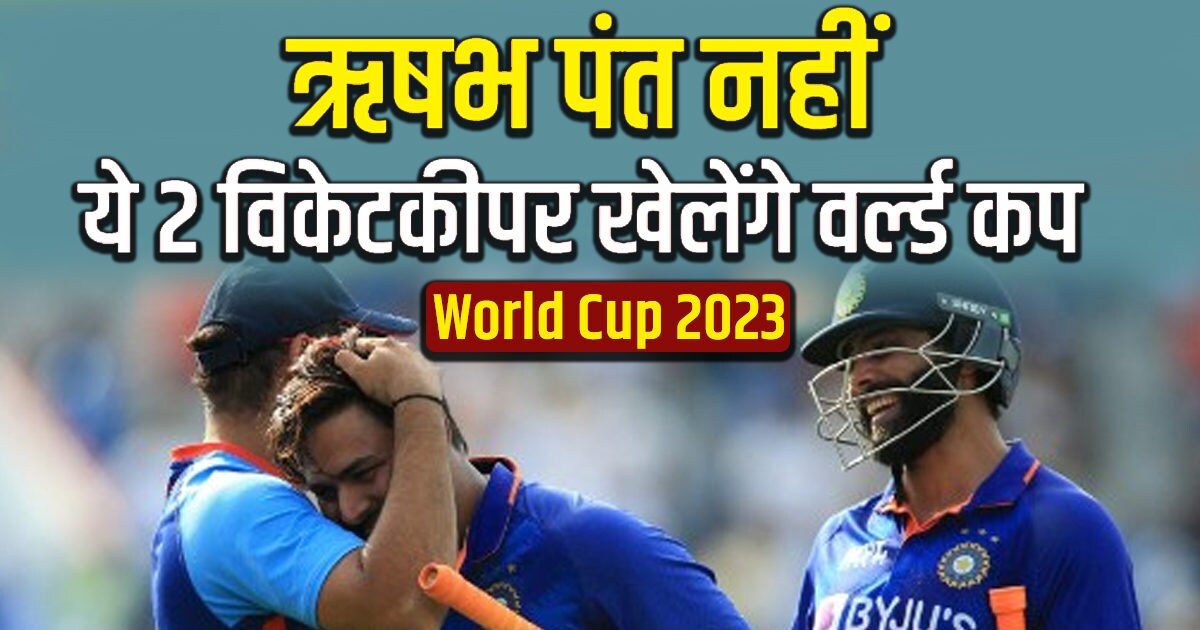 rishabh Pant Team india