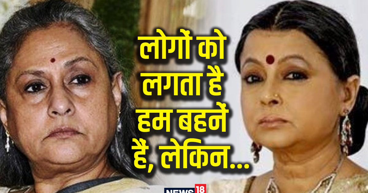 Mama Rasheed Bhatti बॉलीवुड फिल्मों की फेवरेट मां, जिंदगीभर नहीं की शादी, लोग समझते थे बिग ...