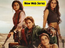Saas Bahu Aur Flamingo Trailer: सोशल मीडिया पर छाईं 'रानी बा' डिम्पल कपाड़िया