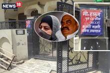 अतीक अहमद की हत्‍या के बाद ससुर और साला भी हुआ फरार, घर की ऐसी हालत, कोई भी बेरोक टोक...