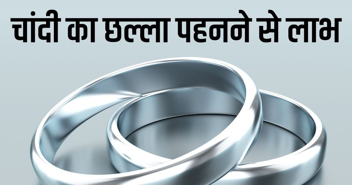 Ring Musafir (Hindi) Design With Multi Stone – Digital Dress Room