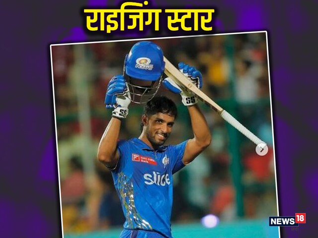 20 की उम्र में बना टीम की दीवार, 200 का आंकड़ा पार, कौन है यह राइजिंग स्टार 20 की उम्र में बना टीम की दीवार, 200 का आंकड़ा पार, कौन है यह राइजिंग स्टार