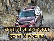 कम नहीं हो रहा है 5 SUV का भोकाल, नेता से लेकर अभिनेता तक सभी की पहली पसंद