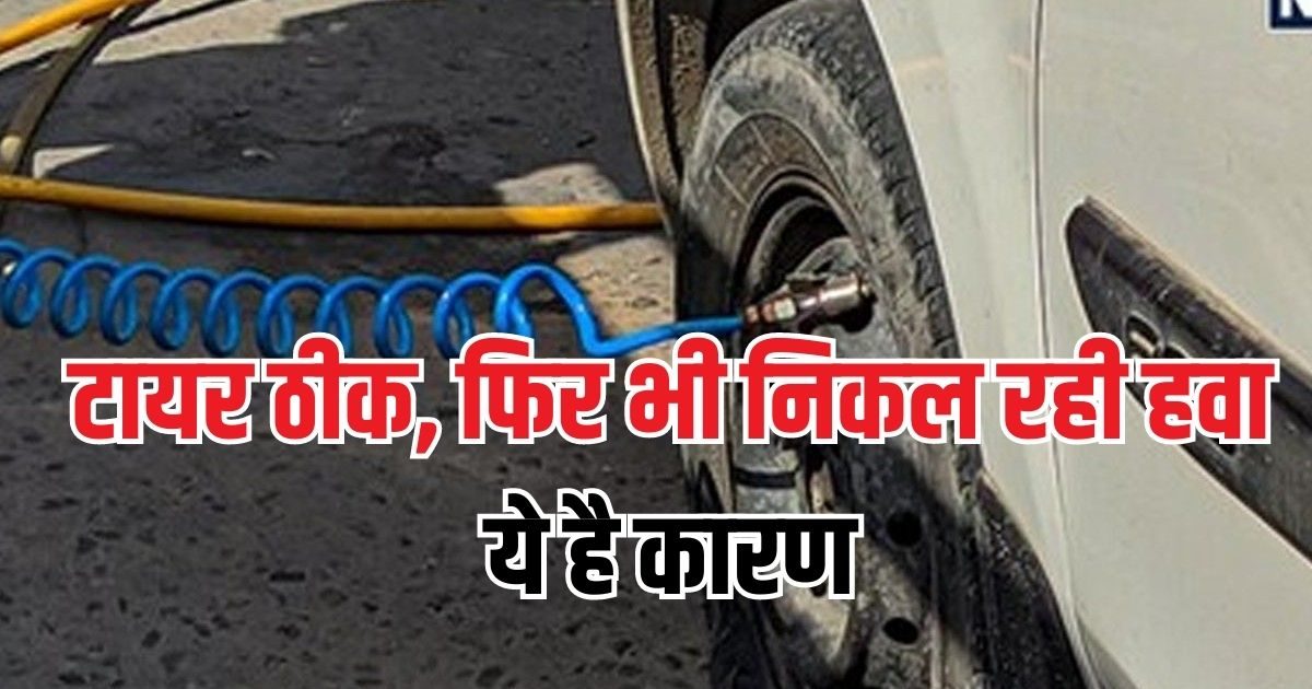 bike tyre deflating no puncture