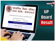 Result: यूपी माध्यमिक संस्कृत शिक्षा बोर्ड का रिजल्ट घोषित, इरफान ने किया टॉप