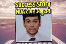 Success Story: पिता ने छोड़ा गांव, मां शिक्षिका, बेटा बना UPSC NDA टॉपर