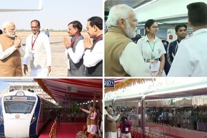 Vande Bharat Express: भोपाल से दिल्ली वाली ट्रेन को PM मोदी ने दिखाई हरी झंडी, देखें तस्वीरें