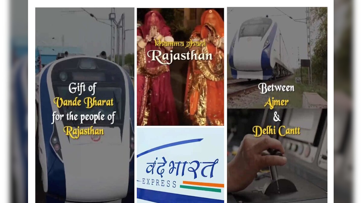 Vande Bharat: कम दूरी वाले शहरों के बीच भी चलेगी, राजस्थान को मिल सकती है 20 से ज्यादा ट्रेनें!