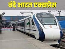 हावड़ा-पुरी रूट पर दौड़ेगी वंदे भारत एक्‍सप्रेस, सफर में बचेगा 1 घंटा