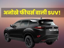 टक्कर होने से पहले चौकन्ना कर देगी कार, किसी गाड़ी में नहीं ऐसे 2 सेफ्टी फीचर