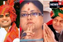 गहलोत बनाम पायलट की लड़ाई में बढ़ सकती हैं पूर्व मुख्यमंत्री वसुंधरा राजे की मुश्किलें, किस मिलीभगत के खिलाफ है यह लड़ाई?