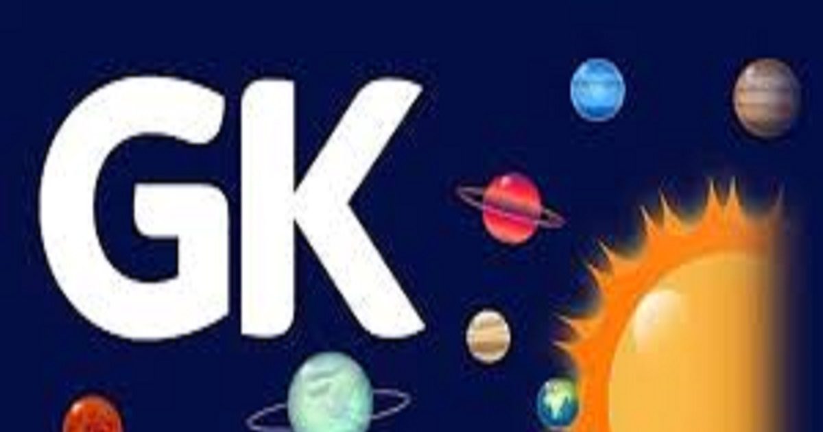 GK Questions दुनिया की सबसे महंगी सब्जी कौन सी है और कहां पाई जाती है