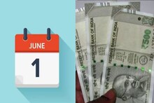 DA Hike Of Pensioners: विश्वविद्यालयों के पेंशनरों की बल्ले-बल्ले! अब 201% मिलेगा महंगाई भत्ता