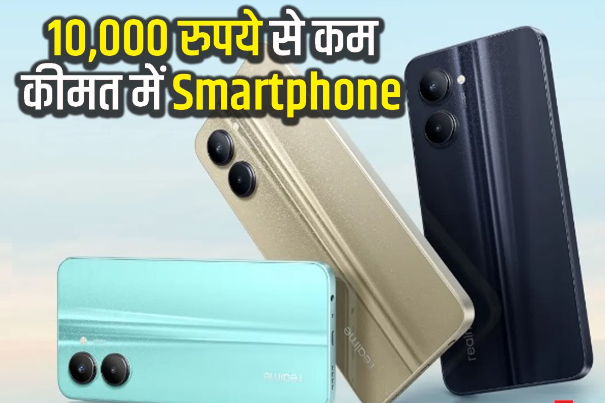 realme 10000 rupees