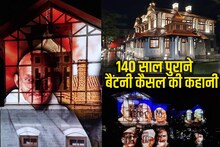 बंटवारे के बाद ट्रिब्यून का दफ्तर, गवर्नर हाउस और 10 हकदार...140 साल बाद लोगों के लिए खुला एतिहासिक बैंटनी कैसल