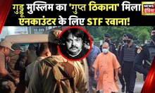 आखिर क्या है Gangster Atiq Ahmed के काले कारोबार की असली कहानी? जानिए इस रिपोर्ट में | News18 India