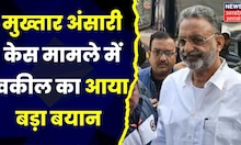 Hindi News : 'बड़ा भाई अपना फर्ज निभाता तो छोटा माफिया न बनता' वकील ने  किया बड़े भाई साहब का ज्रिक