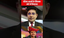 Bageshwar Baba: भगवान का अवतार बताने वाले बयान पर Dhirendra Shastri के खिलाफ मामला दर्ज