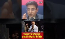 Atiq Ahmed की हत्या के बाद अब Mukhtar Ansari को लगने लगा डर! | Shaista Parveen | #shorts