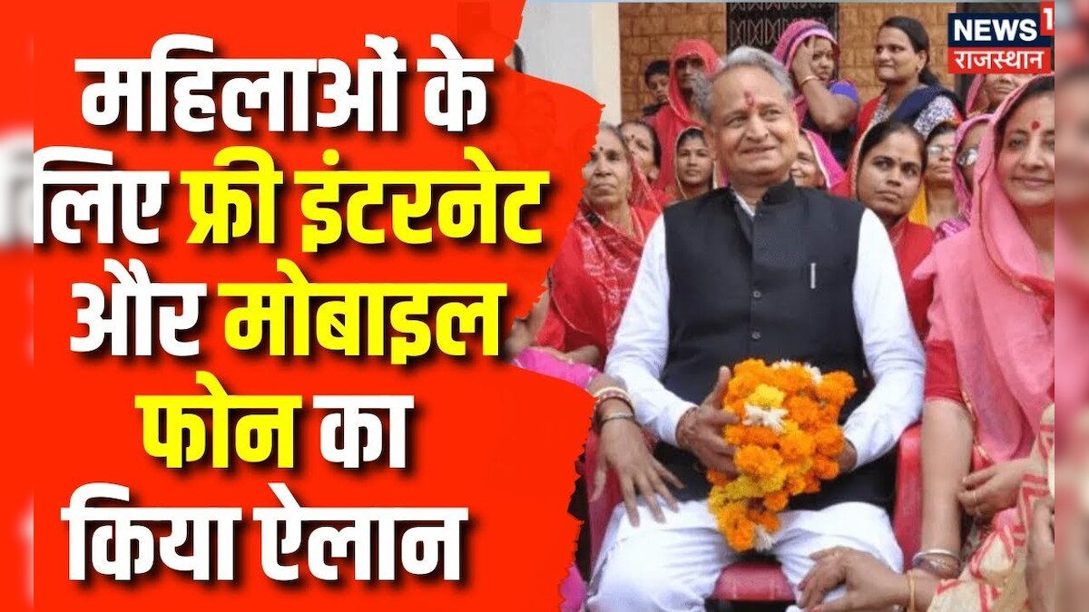 CM Ashok Gehlot ने Mehngai Rahat Camp का अवलोकन किया, लोगों से की बात