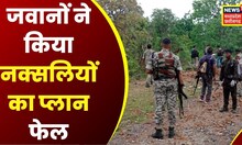 Narayanpur : जवानों ने बरामद किया 4 किलों का IED बम | Latest News | CG News | Naxal | Hindi News