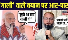 Wrestlers Protest : Brij Bhushan Singh ने रहीम का दोहा सुनाया, कहा कि क्षमा बड़न को चाहिए