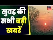 City 62 News Bihar औऱ Jharkhand की City 62 टॉप खबरें फटाफट अंदाज में देखिए Superfast News News