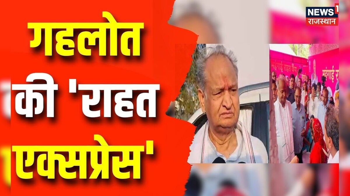 CM Ashok Gehlot सीएम अशोक गहलोत ने दी जनता को एलीवेटेड रोड की सौगात