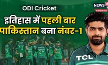 Pakistan Creates History: पाकिस्तान ने रचा इतिहास, पहली बार बनी नंबर-1, बाबर का एक और कमाल