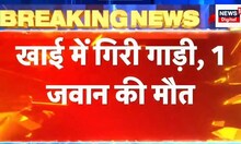 Jammu & Kashmir के पुंछ में खाई में गिरी सेना की गाड़ी, एक जवान शहीद | Breaking News | Top News