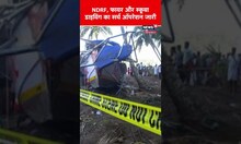 Kerala Boat Tragedy: केरल में डूबी टूरिस्ट नाव, अब तक 22 की मौत
