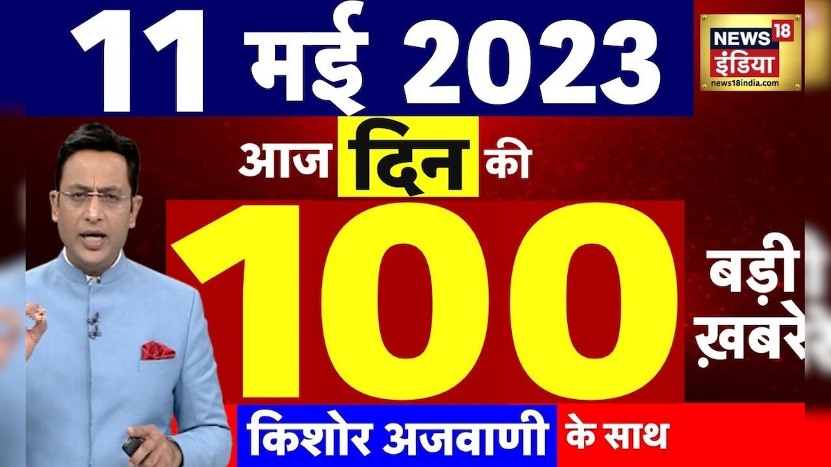 today-breaking-news-live-11-2023-non-stop-100