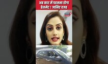 अब कार में हेलमेट ना पहनने पर कट गया चालान! | Alwar | Rajasthan | #shorts