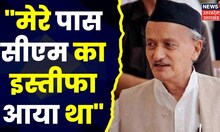 Maharashtra Politics: Supreme Court के फैसले पर बोले Bhagat Singh Koshyari,देखिए पूरी खबर| Breaking