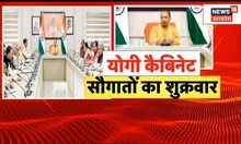 UP News : CM Yogi Adityanath की अध्यक्षता में आज लोकभवन में होगी बैठक, क्यों होगी आज की ये बैठक खास?
