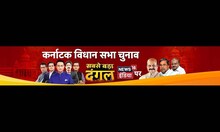 Jallandhar By Poll Result Live news - AAP आगे, Congress दूसरे,  BJP चौथे पर| News18 | Punjab | Mann
