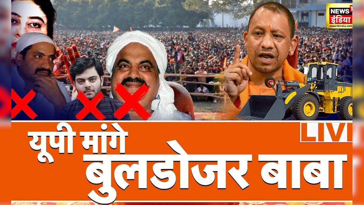CM YOGI LIVE | UP Nikay Chunav Results | BJP vs SP | UP Results | Akhilesh Yadav | News18 India | – News18 हिंदी